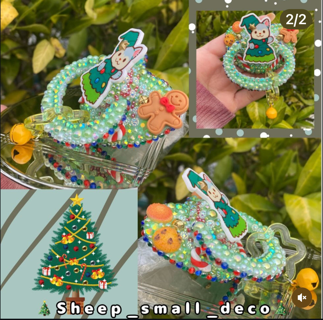 Christmas Joy